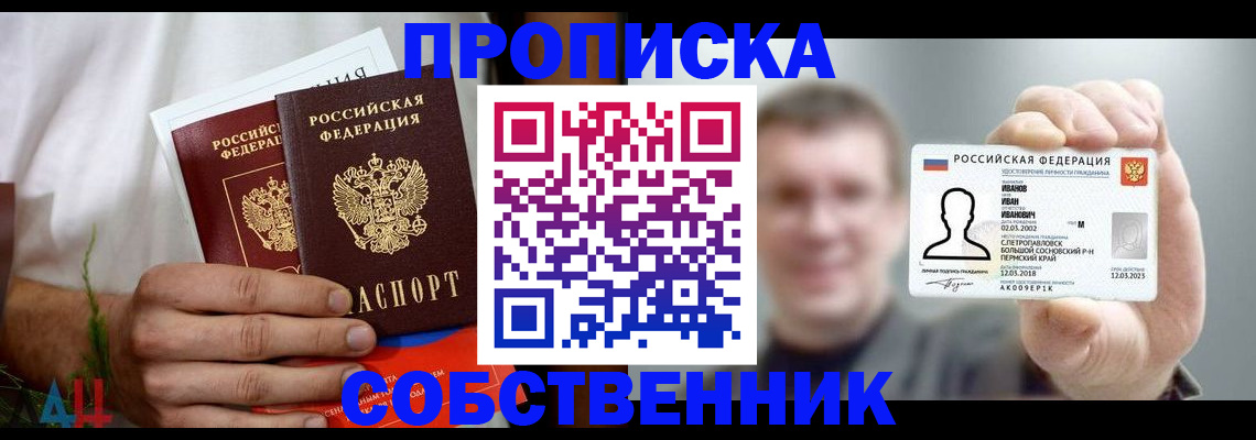 временная регистрация госуслуги в Армянске