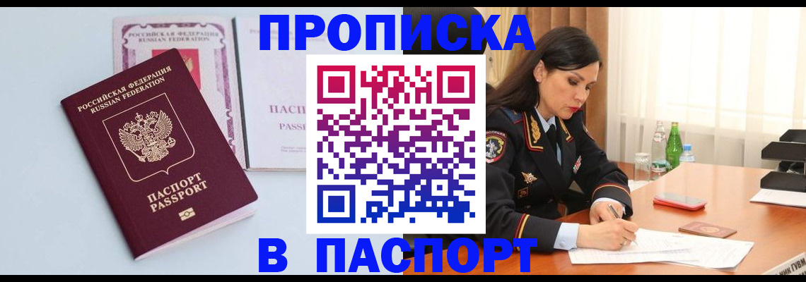 форма 3 в Армянске